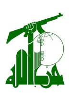بیانیه حزب الله: سید حسن نصرالله دبیرکل حزب الله لبنان به شهدای بزرگ و جاویدالاثر خود پیوست