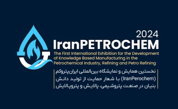 اعضای شورای سیاست‌گذاری نمایشگاه ایران پتروکم منصوب شدن