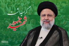 شهید رئیسی مفهوم خادم، خدمت و مخدوم را توسعه داد