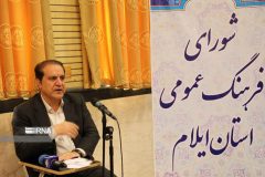 استاندار ایلام: رسانه‌ها یاری‌گر توسعه باشند