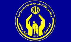 ۱۱۵ پایگاه ، نذورات قربانی مردم ایلام را در عید قربان جمع آوری می کنند