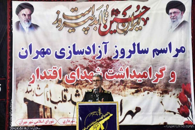 فرمانده سپاه ایلام: بصیرت ملت تلاش دشمنان برای تسلیم ایران را خنثی کرد