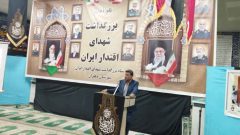 فرماندار دهلران: عاشورا رمز ایستادگی ملت ایران در برابر استکبار است