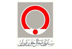 تشکیل کمیته پشتیبان تامین خون در ایلام برای اولین بار در کشور