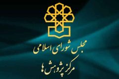 ۸۰ درصد مردم معتقدند حملات موشکی ایران به میزان زیادی به اسرائیل ضربه وارد کرده است