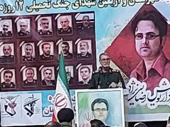 فرمانده سپاه ایلام: حفظ وحدت وظیفه راهبردی ملت ایران است