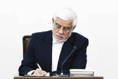 عارف: هوشیاری مردم همواره مانع از به ثمر نشستن اهداف شوم تروریست‌ها شده است