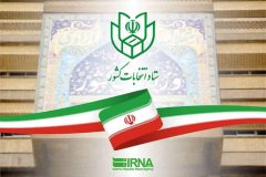 انتخابات شوراها اردیبهشت‌ ۱۴۰۵ برگزار می‌شود/رای‌گیری در تهران به صورت تناسبی