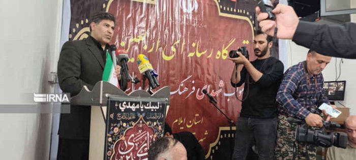 مدیرکل ارشاد ایلام: قرارگاه رسانه‌ای اربعین تجلی وحدت و همدلی خبرنگاران است