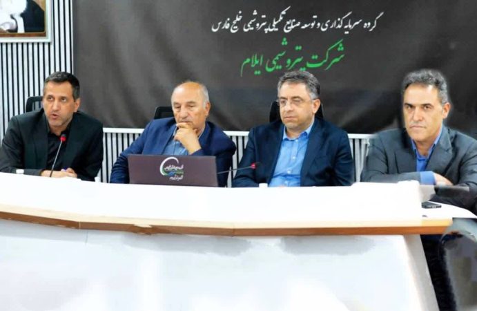 حمایت قاطع پترول از مدیرعامل پتروشیمی ایلام/ تولید پلی‌اتیلن به ۱۰۰ درصد ظرفیت خواهد رسید