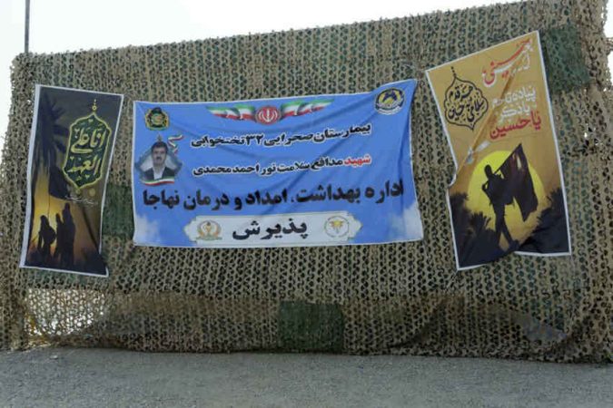 ارائه خدمات درمانی بیمارستان صحرایی نهاجا به ۱۶ هزار زائر در مرز مهران