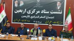 معاون وزیر کشور: امنیت کامل در مرزها برای تردد زائران اربعین فراهم است