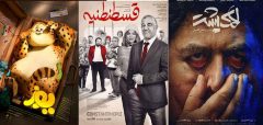 نمایش اولین بسته رنگارنگ پاییزی در سینماها/ «لاک‌پشت» آهسته به اکران رسید