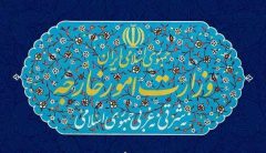 بیانیه وزارت امور خارجه جمهوری اسلامی ایران راجع به طرح آتش‌بس در غزه