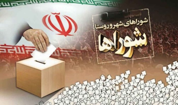 اسامی نامزدهای تأیید صلاحیت‌ شده مجلس خبرگان رهبری در حوزه انتخاباتی استان تهران اعلام شد