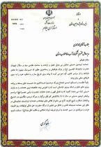 استاندار ایلام از مدیرعامل شرکت آب و فاضلاب استان ایلام تقدیر کرد