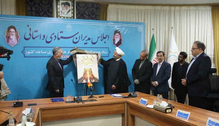 وزیر فرهنگ و ارشاد اسلامی: فرصت‌های کانون‌های فرهنگی هنری مساجد کم‌نظیر است