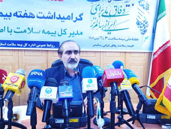 پوشش رایگان برای دهک‌های پایین و حمایت از بیماران خاص توسط بیمه سلامت ایلام  + گزارش تصویری