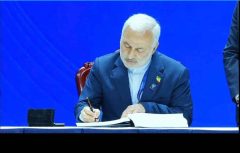 اقدامات قهری یکجانبه مانع همکاری‌های بین المللی در حوزه مقابله با جرایم است