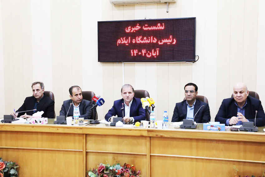 نشستی صمیمی, نگاهی علمی, پاییز, تعامل دانشگاه, رسانه, شهریار غلامپور, دانشگاه ایلام, دکتر همایون مرادنژادی, همایون مرادنژادی,