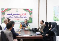 مدیرکل محیط زیست ایلام: دستگاه‌های اجرایی موظف به اجرای سند ارتقای فرهنگ حفاظت از محیط زیست هستند
