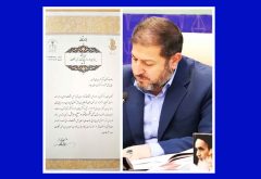 رئیس‌کل دادگستری استان ایلام به‌عنوان رئیس‌کل مبتکر و پیشرو در حوزه صلح و سازش معرفی شد