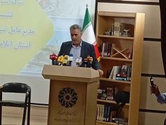 آبفا ایلام برای عبور از چالش کم‌آبی، مخازن جدید احداث می‌کند