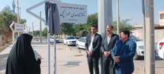 رونمایی از خیابان دانشمند هسته‌ای شهید دکتر محمدمهدی طهرانچی در شهرستان مهران