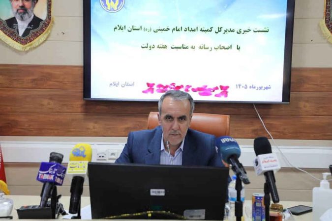 از پرداخت مستمری تا ساخت مسکن، روایت حمایت از ۲۷ هزار خانوار ایلامی