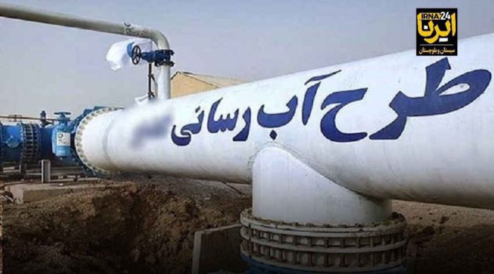 آب آشامیدنی پایدار به «پشته ارشت» بدره رسید