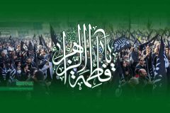 جایگاه حضرت زهرا(س) در منظومه معرفتی اسلام   *حجت‌الاسلام محمدرضا بیگی خمینی