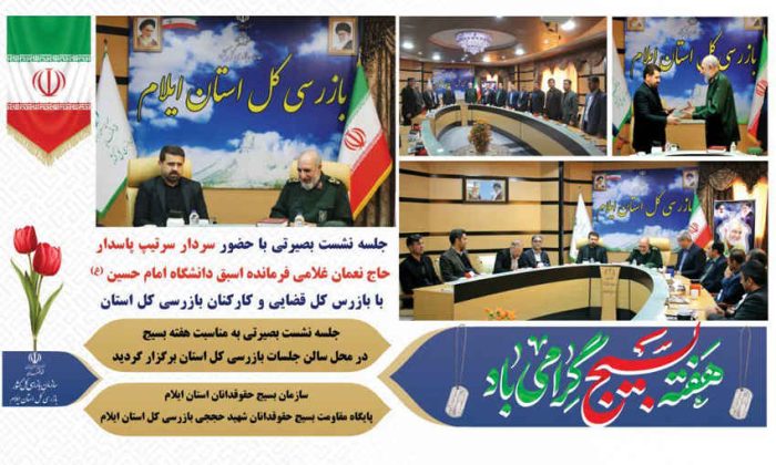 مهمترین دلیل اقتدار نظام مقدس جمهوری اسلامی ایران در مقابل ابرقدرت ها شجره طیبه بسیج به عنوان سرباز ولایت است