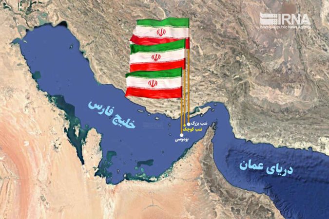 حاکمیت بر جزایر سه‌گانه، تضمین‌کننده امنیت تنگه هرمز است