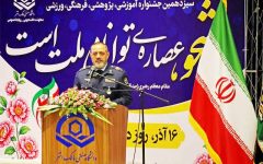 وزیر دفاع: واقعیت پیشرفت ایران با تصویرسازی غرب‌گرایان متفاوت است