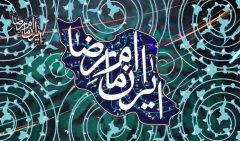 فراخوان شانزدهمین جشنواره بین‌المللی دلنوشته، خاطره و سفرنامه‌نویسی «روشنای مشرقی»   استان ایلام / سال ۱۴۰۴–۱۴۰۵ 