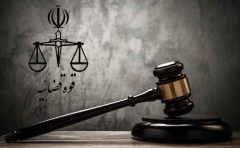 اطلاق عنوان سازمان تروریستی به سپاه پاسداران فاقد وجاهت حقوقی است