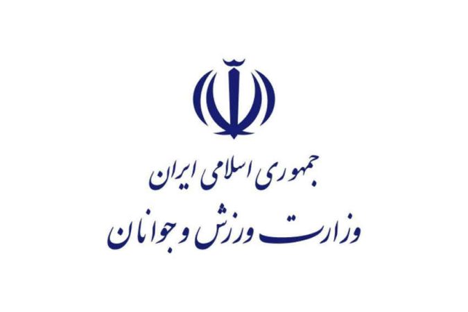 وزارت ورزش اقدام اتحادیه اروپا علیه سپاه پاسداران انقلاب اسلامی را محکوم کرد
