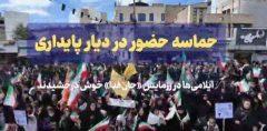 فیلم| حماسه حضور ایلامی‌ها در رزمایش «جان‌فدا»