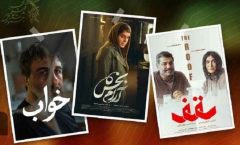 چرا سه فیلم «سقف»، «آرام‌بخش» و «خواب» نتوانستند مخاطب را قانع کنند؟   *محمد تقی‌زاده