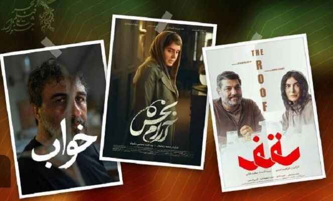 چرا سه فیلم «سقف»، «آرام‌بخش» و «خواب» نتوانستند مخاطب را قانع کنند؟   *محمد تقی‌زاده
