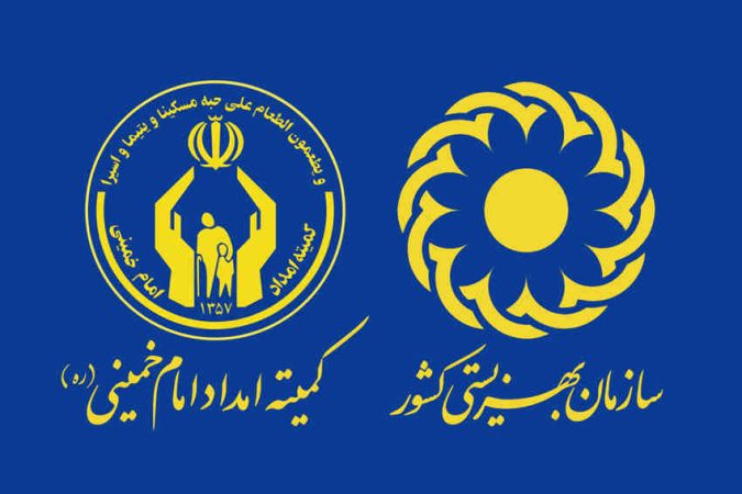 مستمری بهمن‌ماه مددجویان بهزیستی و کمیته امداد واریز شد