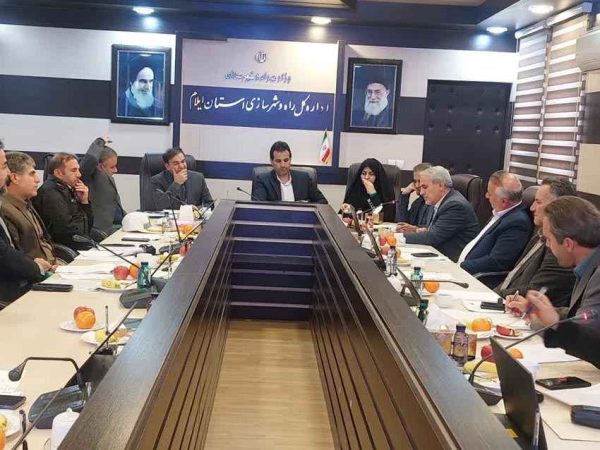 مدیرکل راه و شهرسازی استان ایلام بر لزوم تقویت هم‌افزایی دستگاه‌های زیرمجموعه وزارت راه و شهرسازی استان در جهت تکمیل و ایمنی زیرساختهای حمل و نقل تأکید کرد