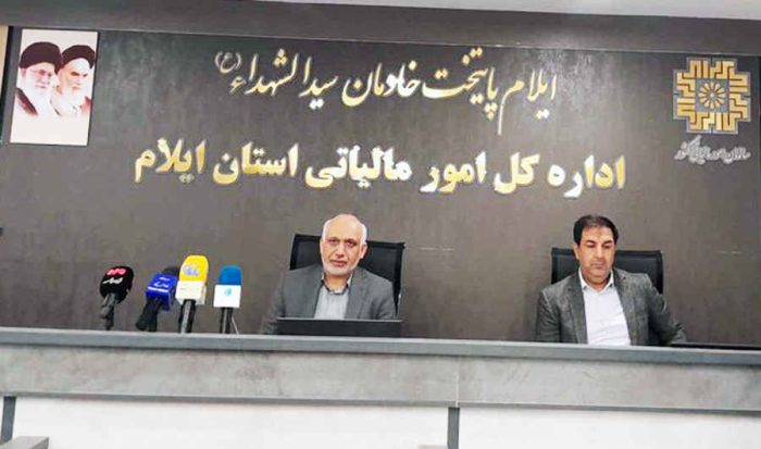 ۹۶ درصد اظهارنامه‌های مالیاتی مشاغل ایلام بدون مراجعه حضوری ثبت ش