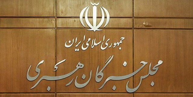 آغاز تبلیغات سه کاندیدای مجلس خبرگان در ایلام از امروز