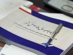 لایحه بودجه ۱۴۰۵ نقشه مالی دولت و چشم‌انداز اقتصاد ایران در سال آینده/تمرکز بر معیشت مردم