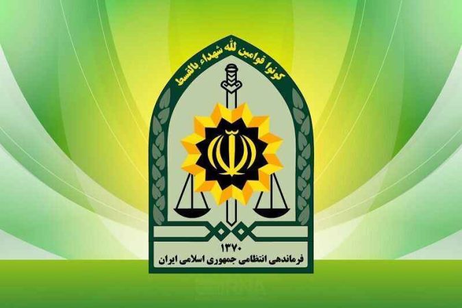 پلیس: اوضاع تحت کنترل است؛ مردم نگران نباشند