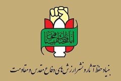 سرلشکر شیرازی و جمعی از فرماندهان نیروهای مسلح به شهادت رسیدند