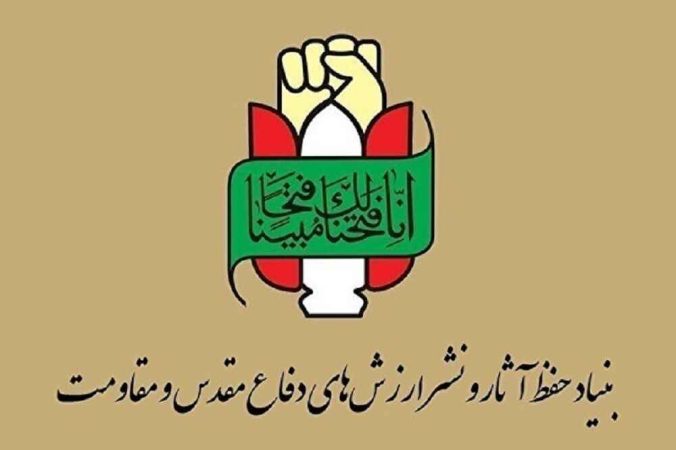 سرلشکر شیرازی و جمعی از فرماندهان نیروهای مسلح به شهادت رسیدند