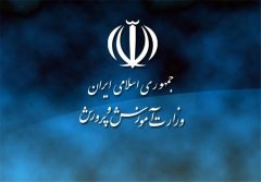 کارت های ورود به جلسه قبلی تا برگزاری اولین امتحان نهایی معتبر هستند.