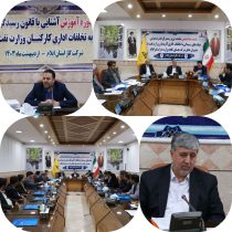 خدمت بی منت در دولت ایران قوی یک اصل است